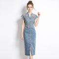 Retro Patchwork Denim Skirt